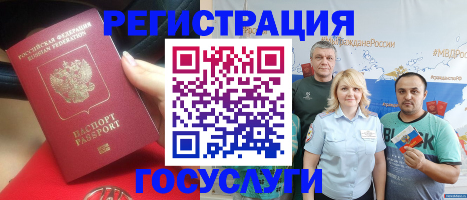 регистрация для школы в Острогожске