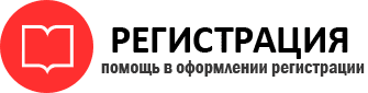 прописка в Острогожске id77930